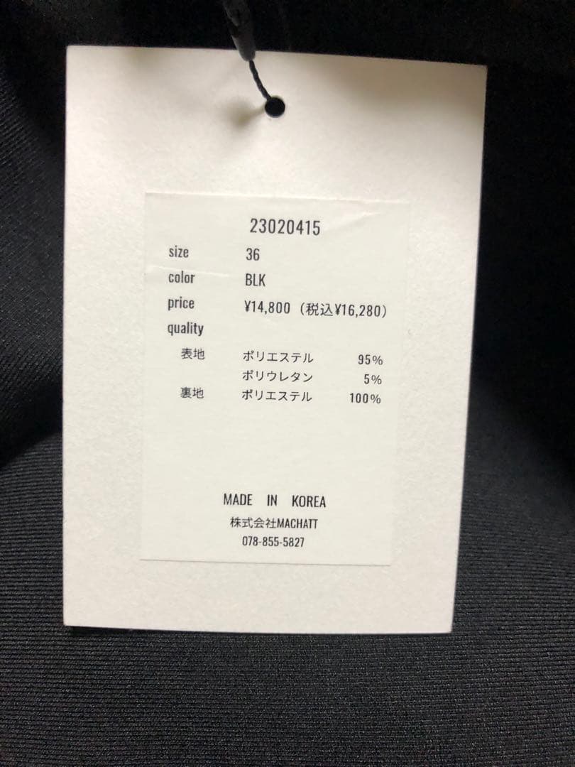 マチャット　MACHATT エラスティック　ストレート　パンツ　卒入園