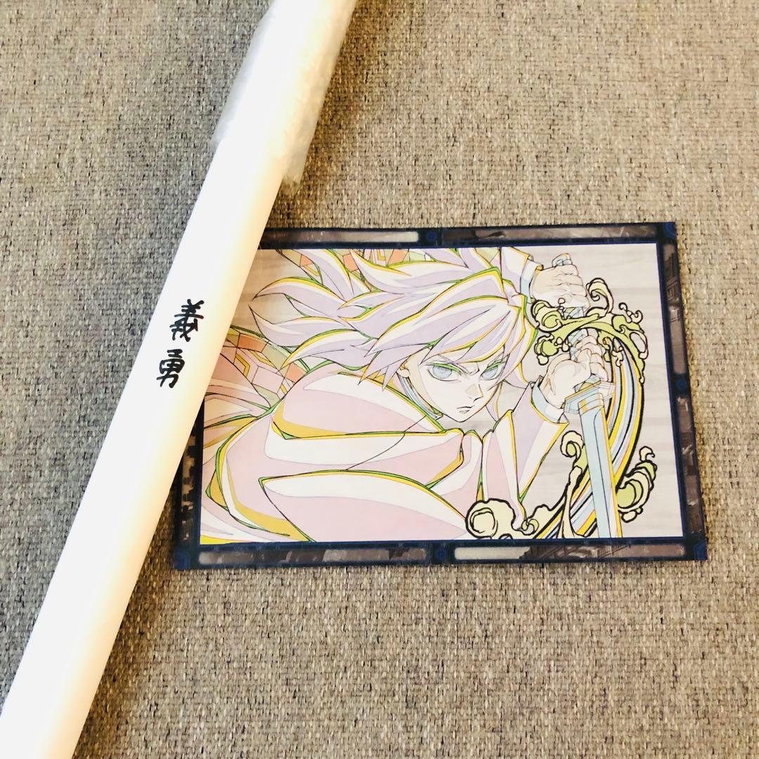 鬼滅の刃 ダイニング お楽しみくじ ポスター 冨岡義勇