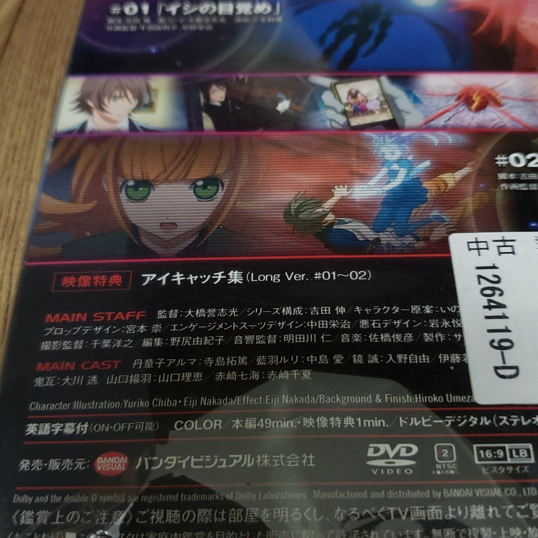 リ71♣️ セイクリッドセブン (Sacred Seven) [レンタル 全6巻