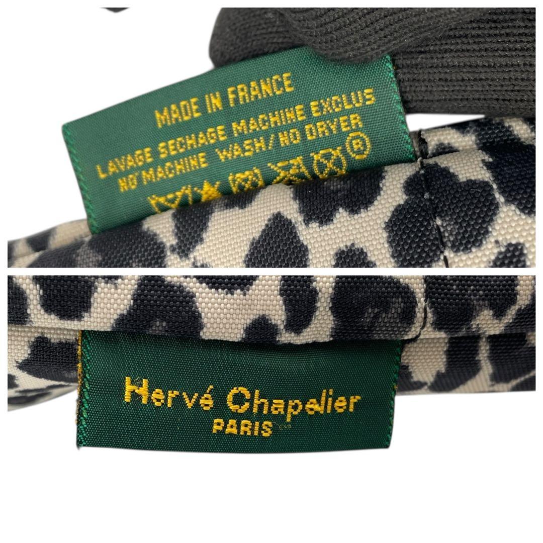 エルベシャプリエ 舟型トートバッグ Mサイズ パンサーブラン レオパード柄