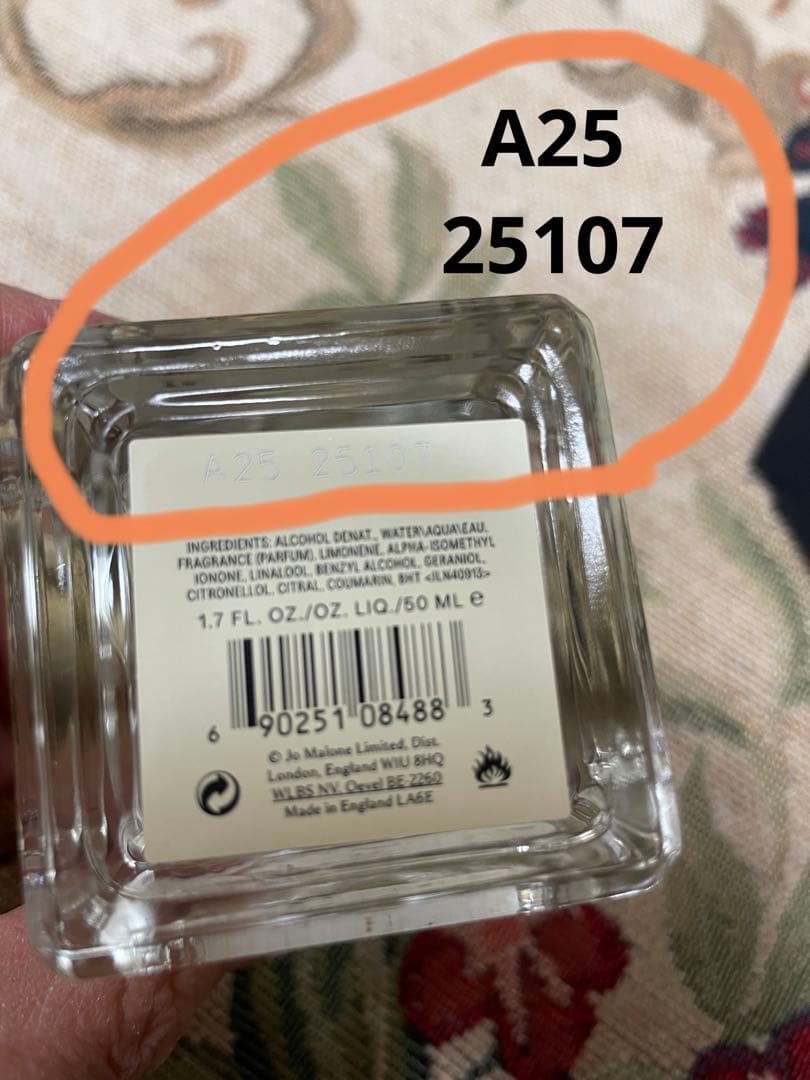 美品　JO MALONE【ジョーマローン】ウッドセージ＆シーソルト 50ml