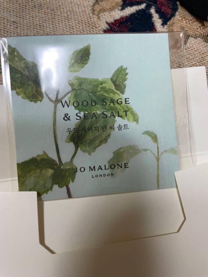 美品　JO MALONE【ジョーマローン】ウッドセージ＆シーソルト 50ml