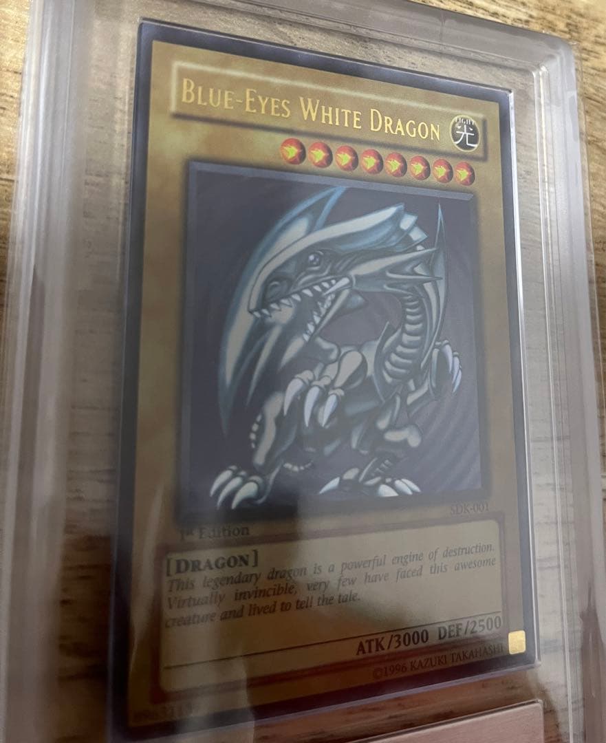 希少 ARS10 青眼の白龍 旧アジア 1st ウルトラレア　遊戯王