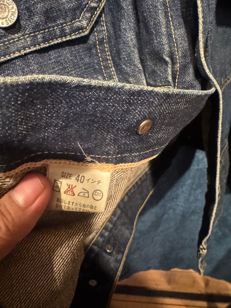 levi's 2nd 40 リーバイス　2nd 日本製　復刻　71507-xx