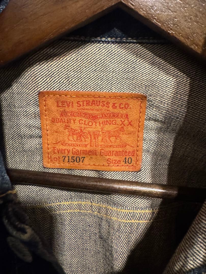 levi's 2nd 40 リーバイス　2nd 日本製　復刻　71507-xx