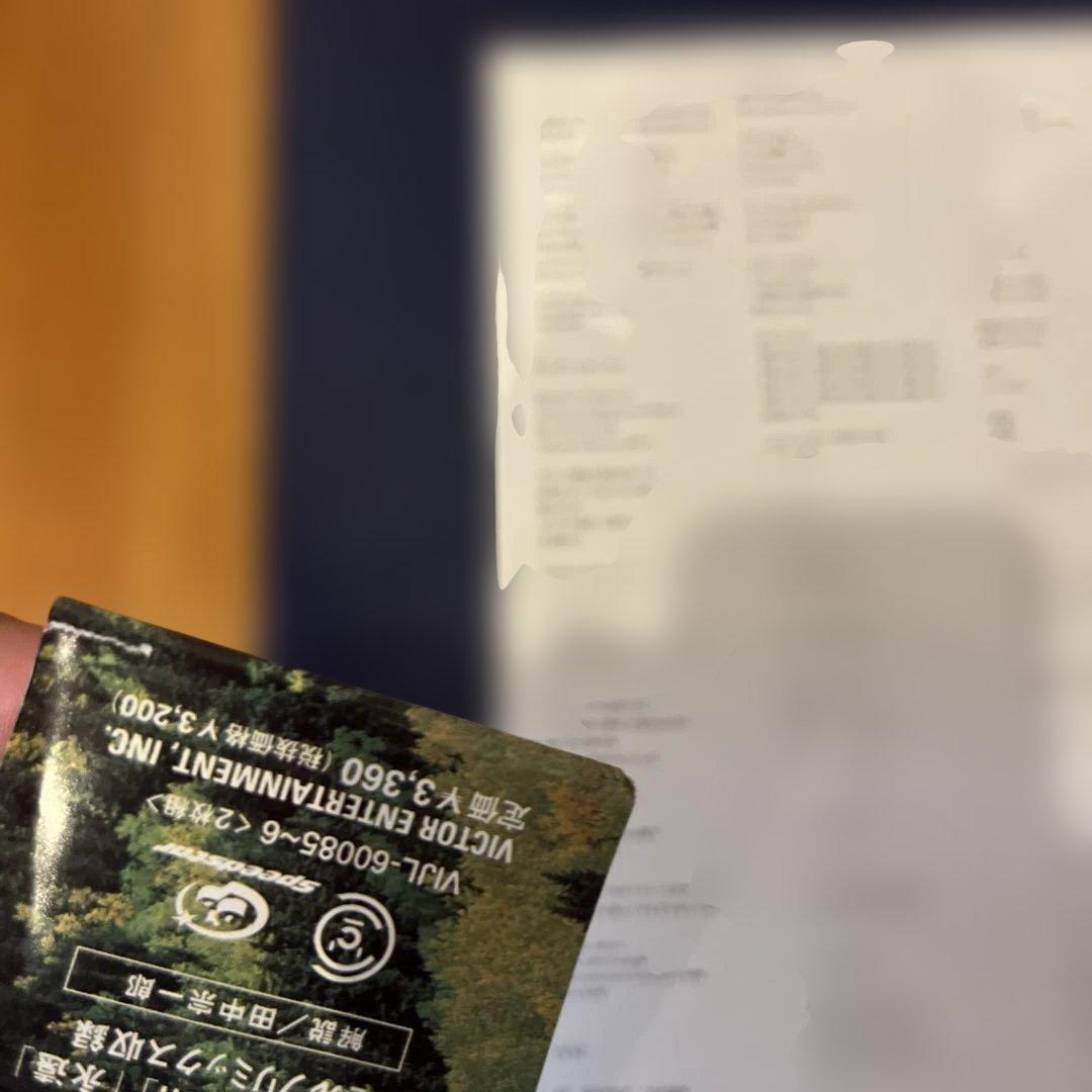 くるり　TEAM ROCK レコード