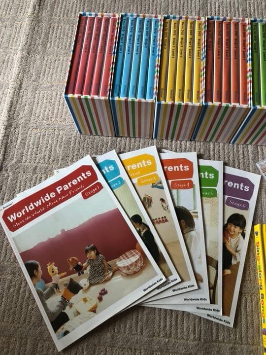 ワールドワイドキッズ