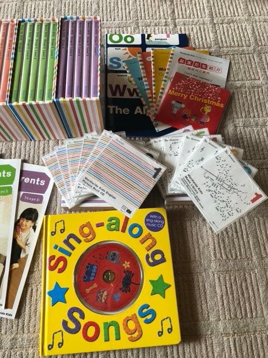 ワールドワイドキッズ