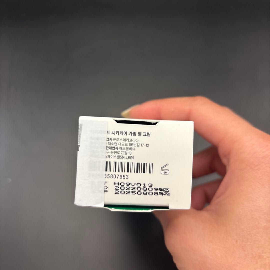 【みーこさん専用】3個セットCalming Gel Cream 80ml