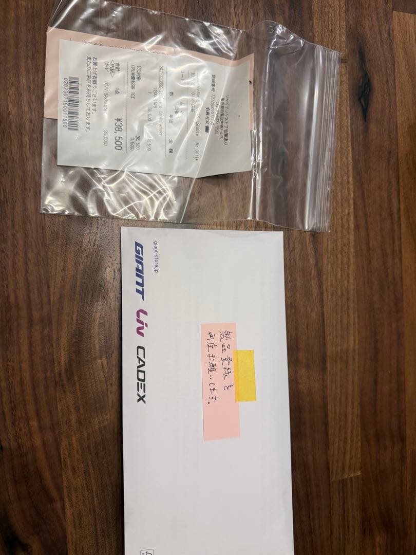 CADEX BOOST 超軽量カーボンサドル