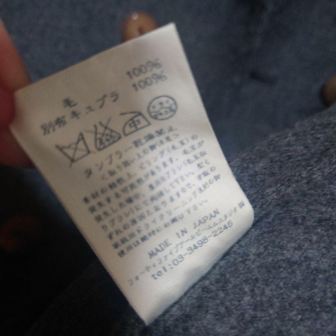 45R グレー ロングコート