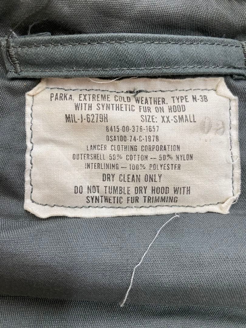 ジャケット・アウター 70s USAF N-3B XXSMALL