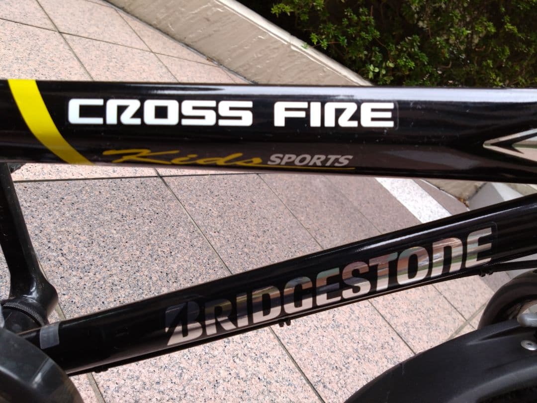 【東京】ブリヂストン　クロスファイヤー スポーツ　18インチ　ブラック