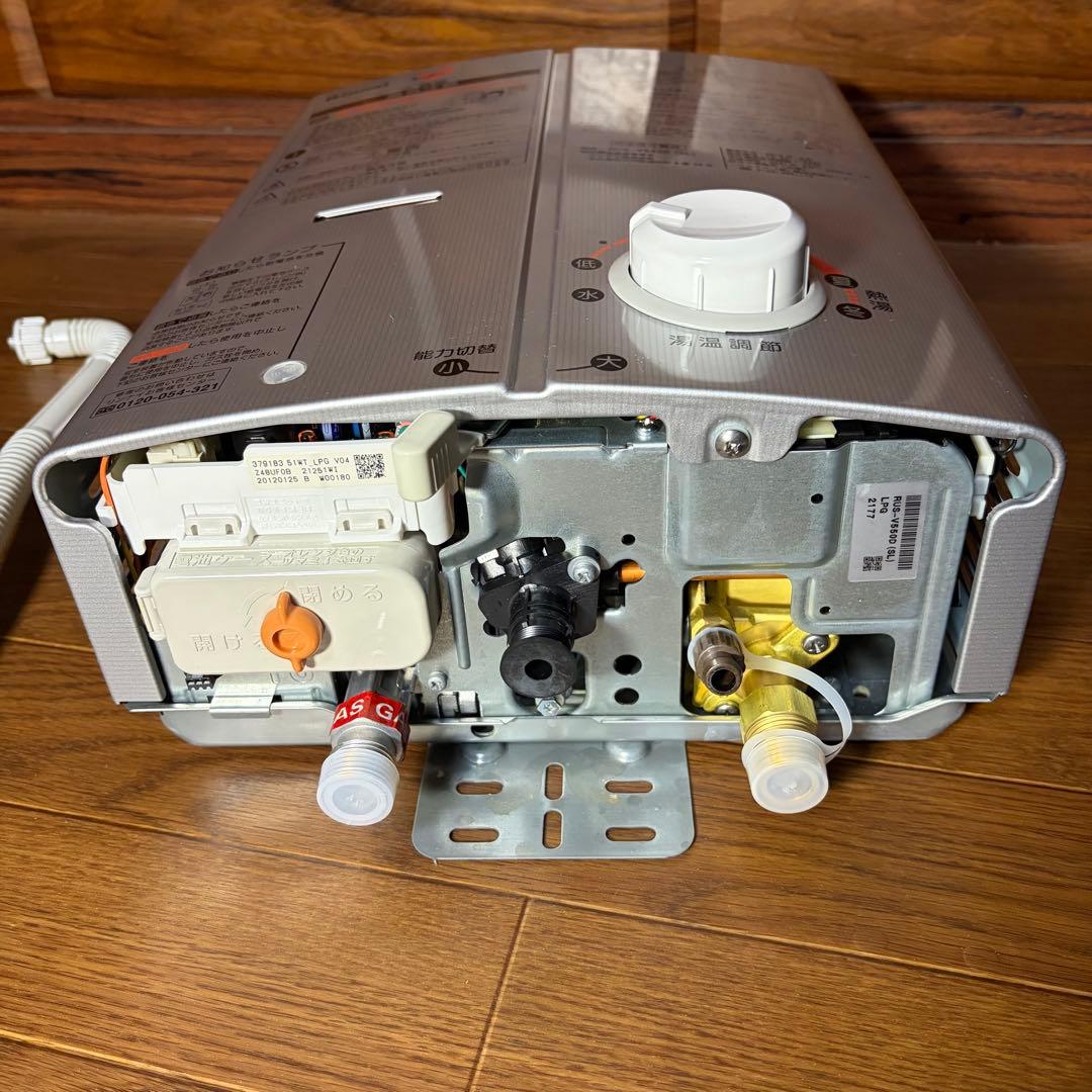 新品未使用 Rinnai リンナイ 瞬間湯沸器　RUS-V550D 給湯器 LP