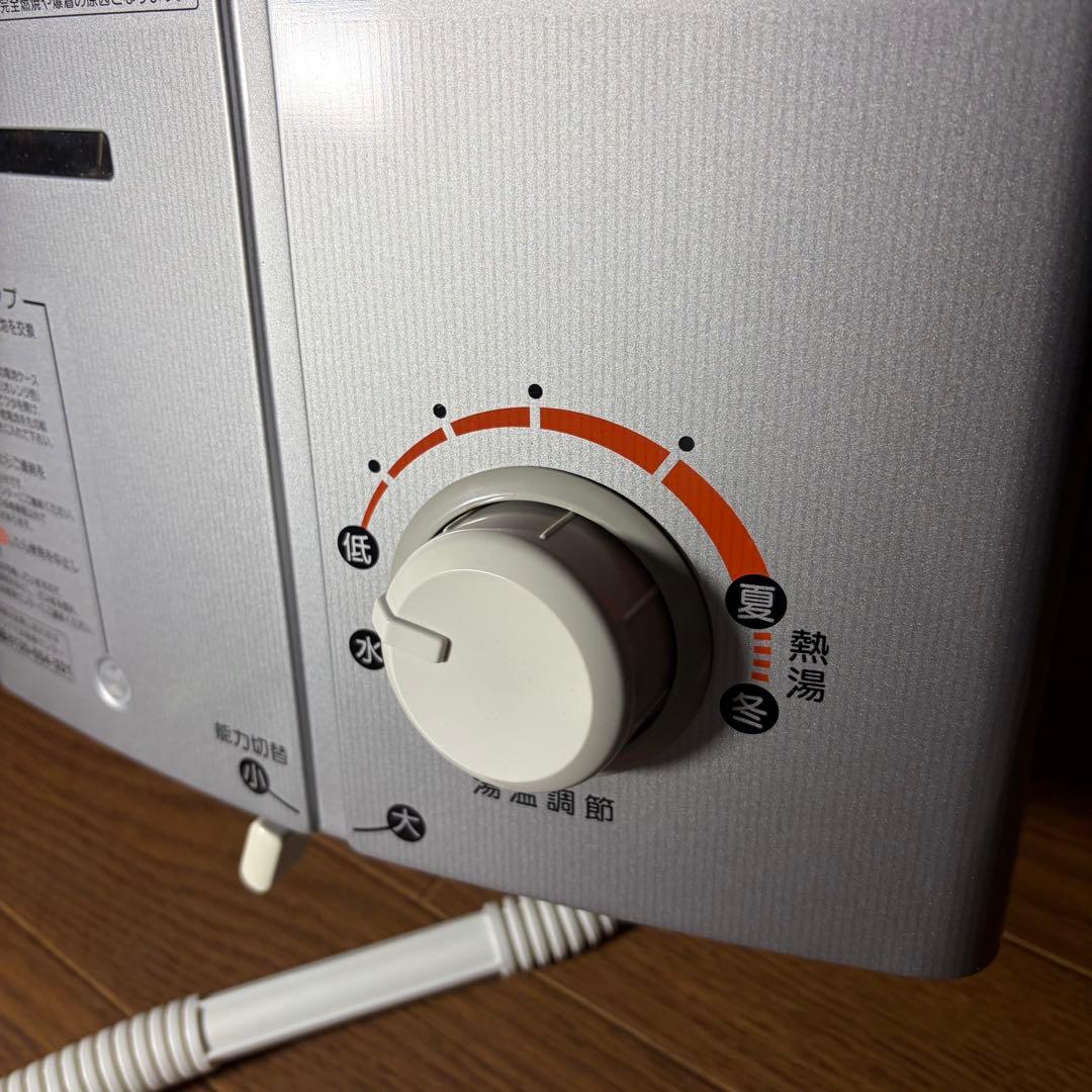 新品未使用 Rinnai リンナイ 瞬間湯沸器　RUS-V550D 給湯器 LP