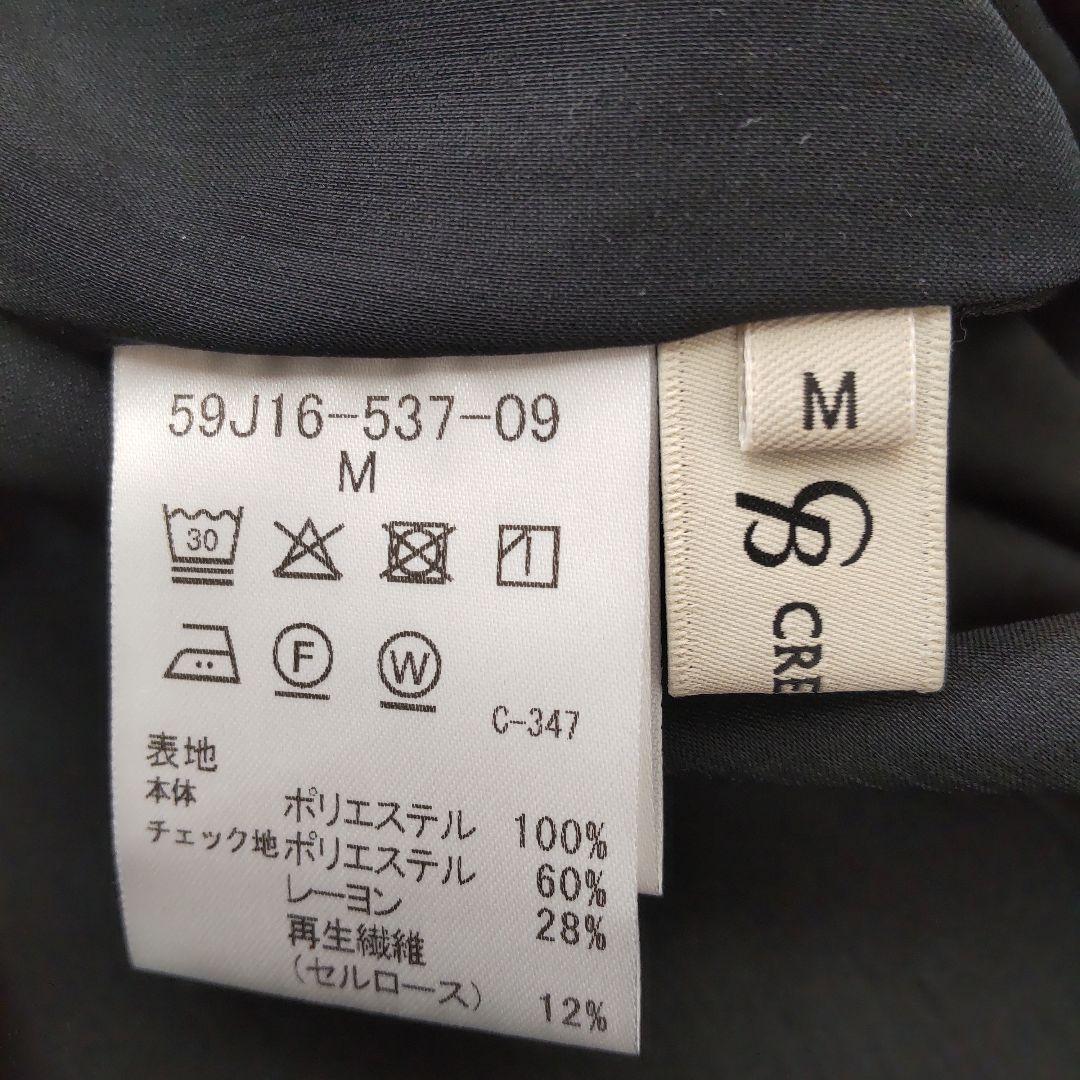 25SS 美品 ブルーレーベルクレストブリッジ ショルダーリボンロングワンピース