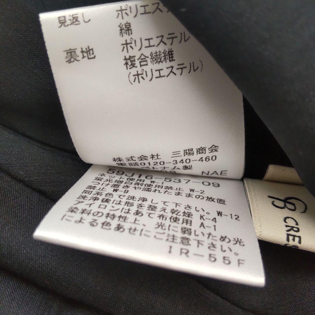 25SS 美品 ブルーレーベルクレストブリッジ ショルダーリボンロングワンピース