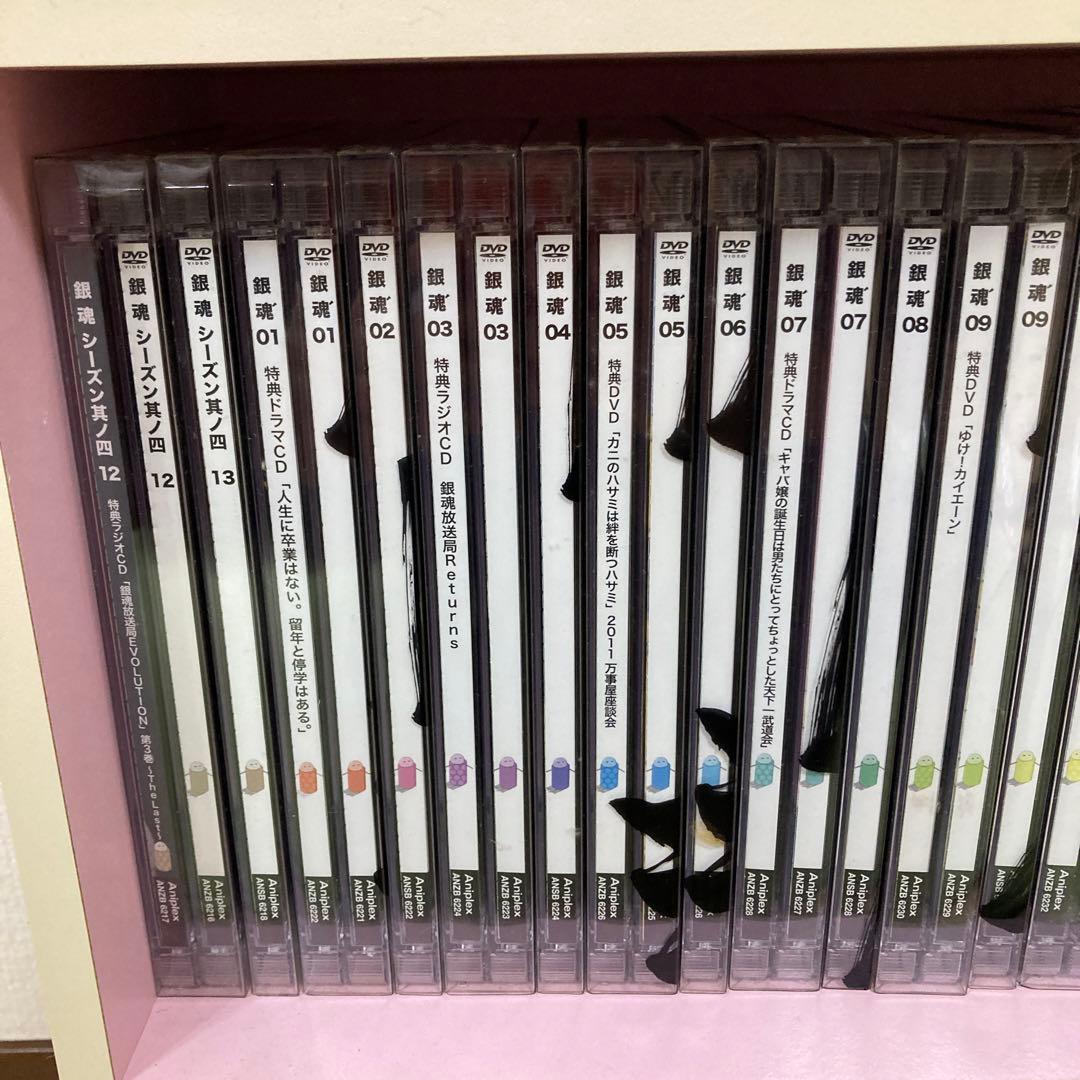 銀魂 アニメ DVD 全巻 セット まとめ 銀八先生 特典CD付き 116本