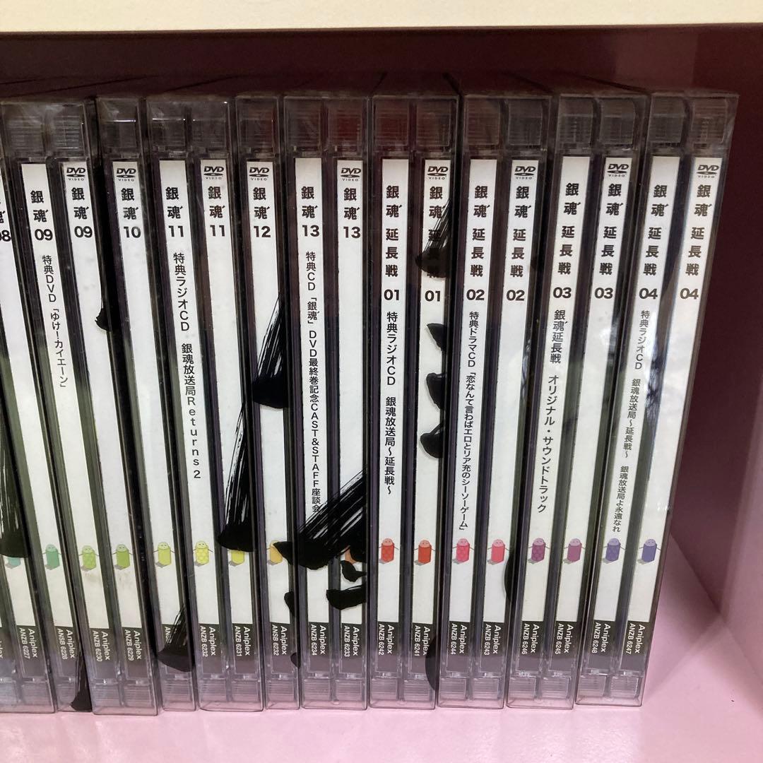 銀魂 アニメ DVD 全巻 セット まとめ 銀八先生 特典CD付き 116本