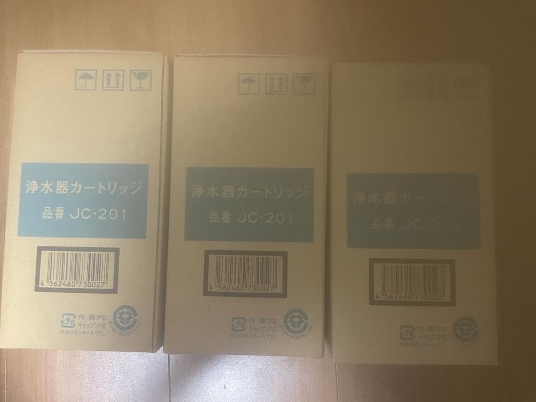 ヤマハ トクラス YAMAHA　浄水器カートリッジ JC-201 3個セット