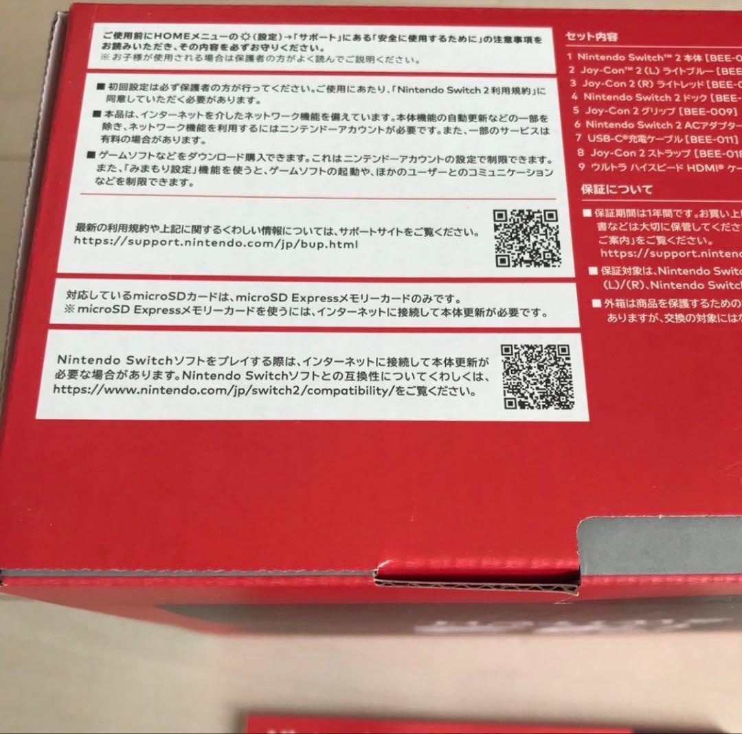 スイッチ スイッチ2 本体 マリオ 任天堂 ドンキーコング バレンタインゴディバ