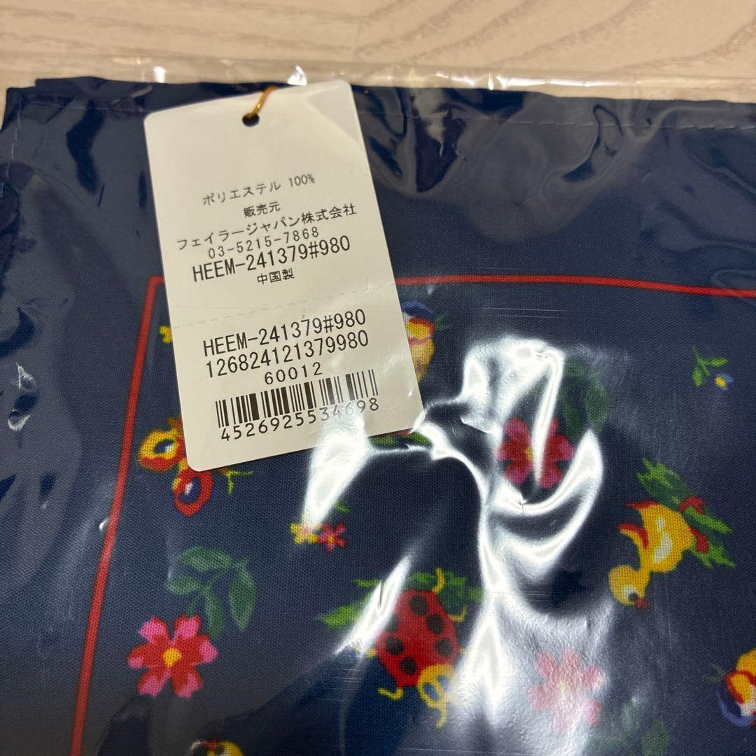 新品　学校フェイラー　3点セット