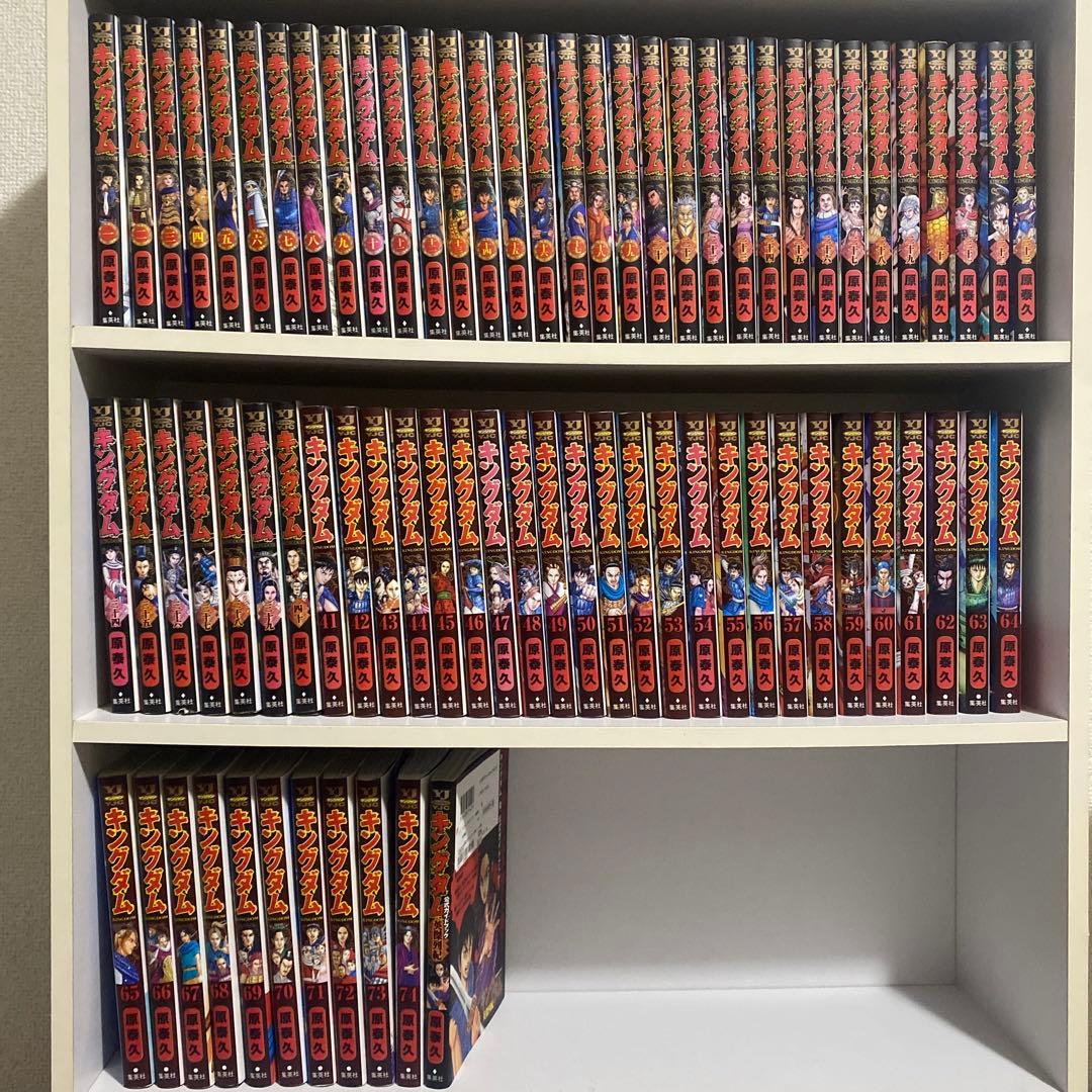 キングダム　74巻セット　＋英傑列紀