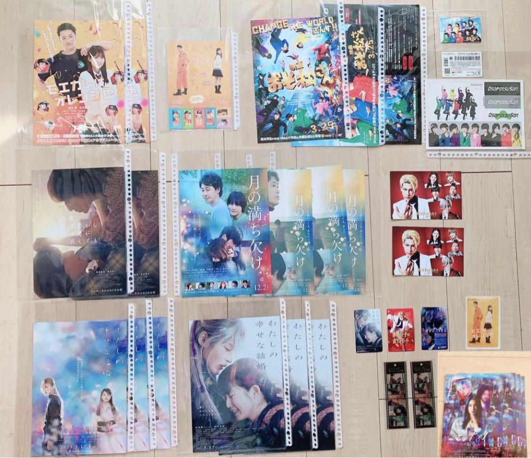  Man シングル アルバムセット まとめ売り 初回限定盤 特典付き