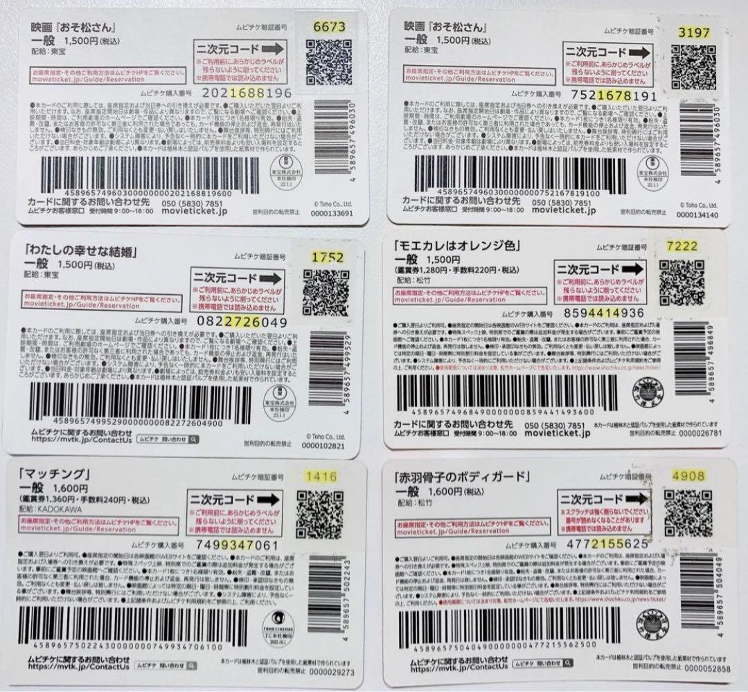  Man シングル アルバムセット まとめ売り 初回限定盤 特典付き