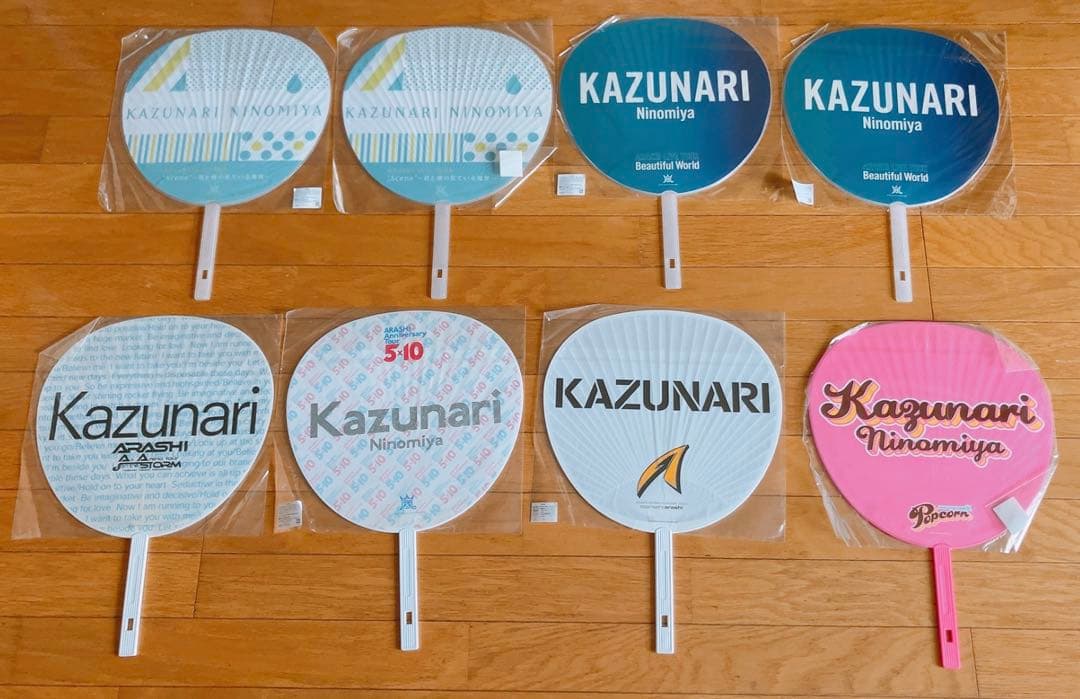 嵐 二宮和也 公式グッズ ブラックペアン渡海ベア プレスシート ポスター セット