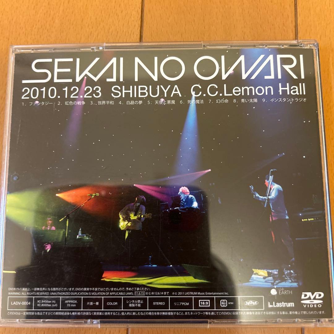【希少】SEKAI NO OWARI 2010.12.23 渋谷ライブDVD