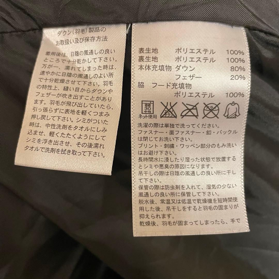 adidas ブラック ダウンコート フード付き O（XL）