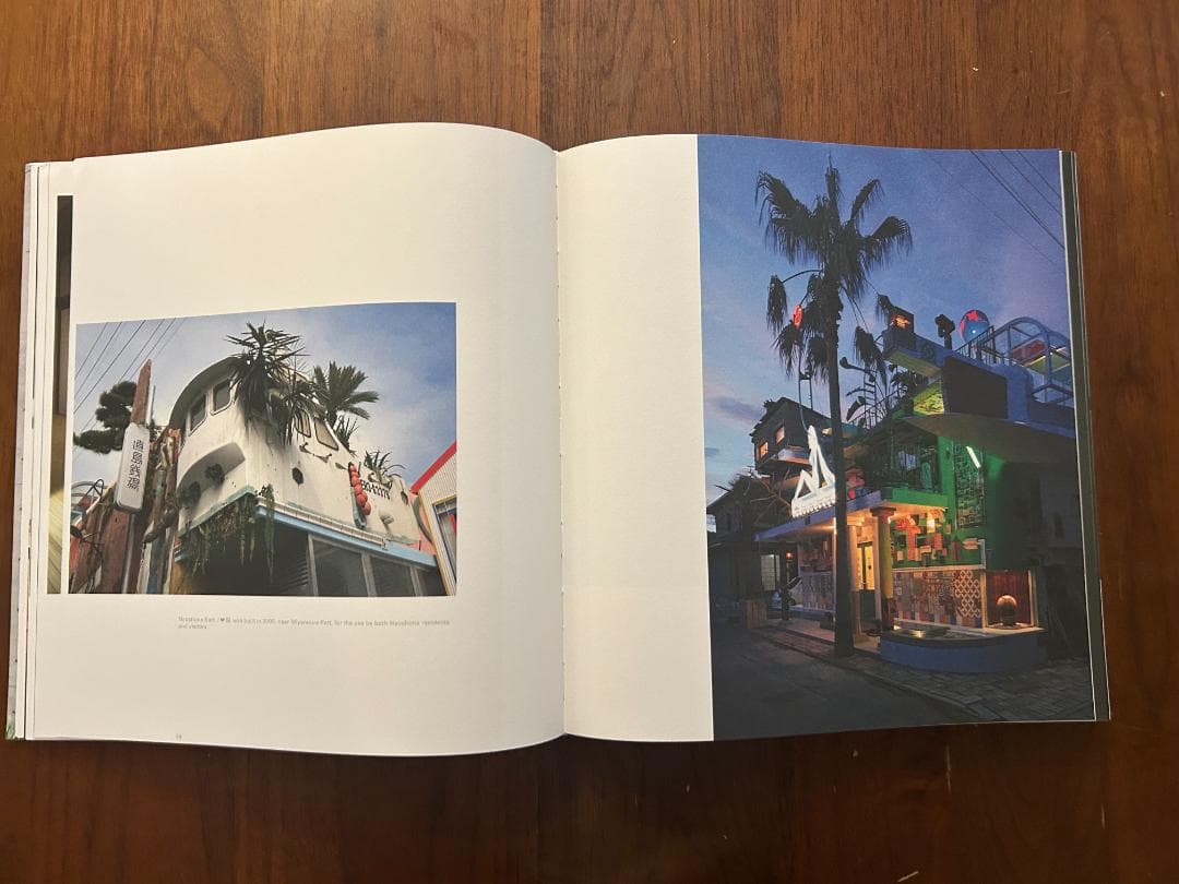 畠山直哉 Naoshima Nature Art Architecture