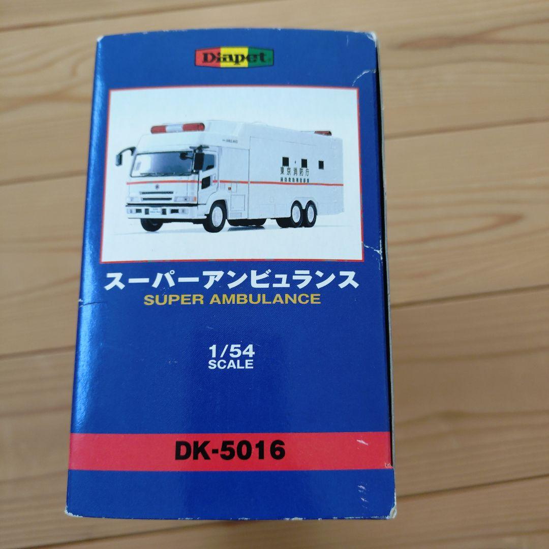 Diapet スーパーハンビュランス DK-5016 1/54