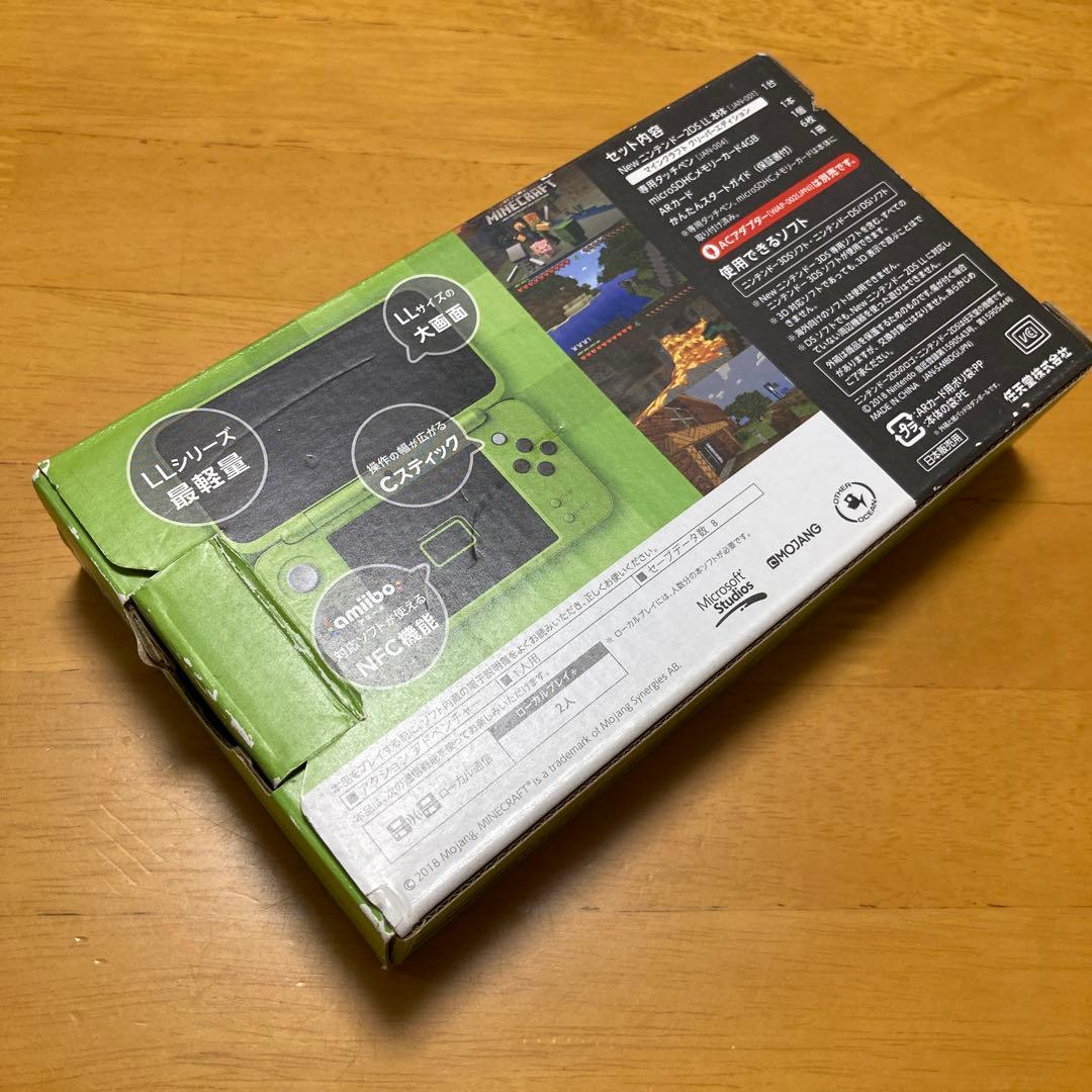 Nintendo MINECRAFT NEWニンテンドー2DSLL