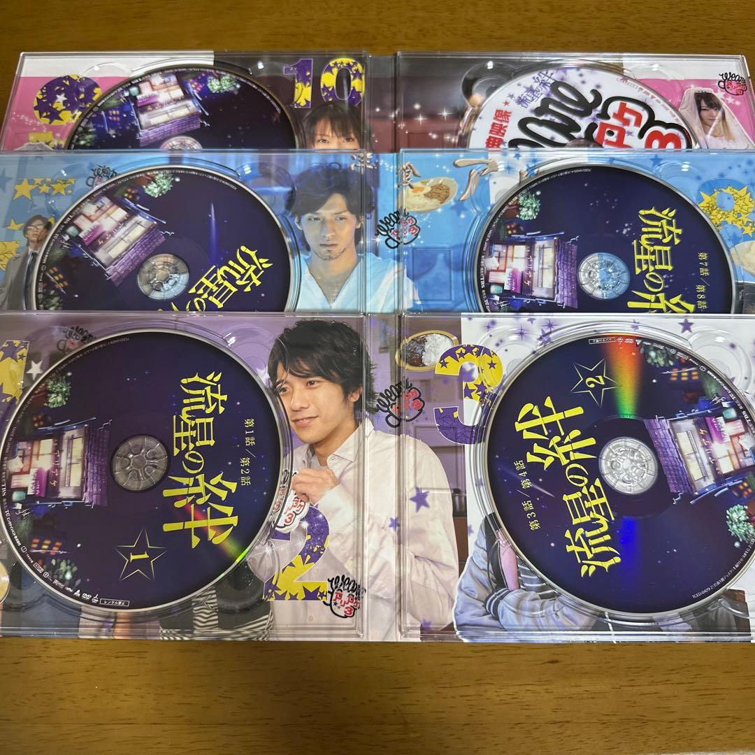 流星の絆　DVD BOX【6枚組】