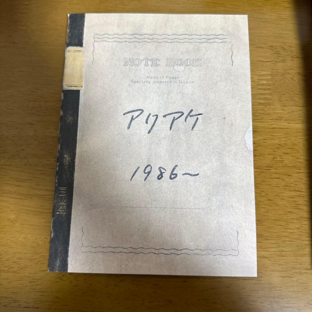 流星の絆　DVD BOX【6枚組】