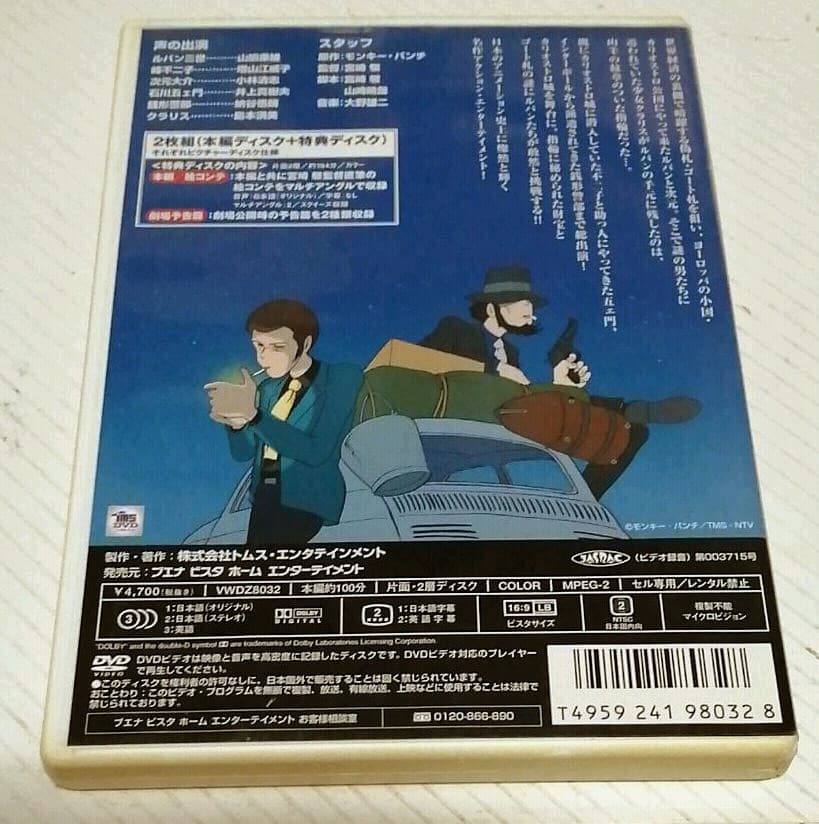 ジュンさま❦専用