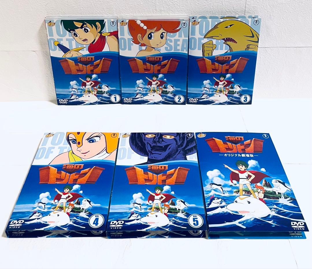 海のトリトン　【全5巻】+オリジナル劇場版　レンタル版DVD 全巻セット