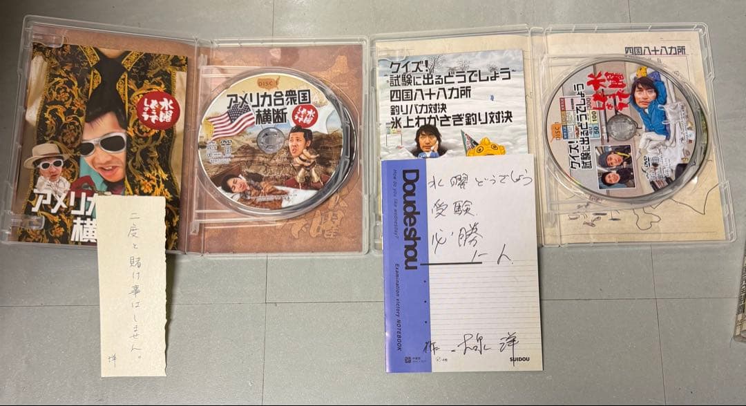 水曜どうでしょう DVD 全集 10巻セット