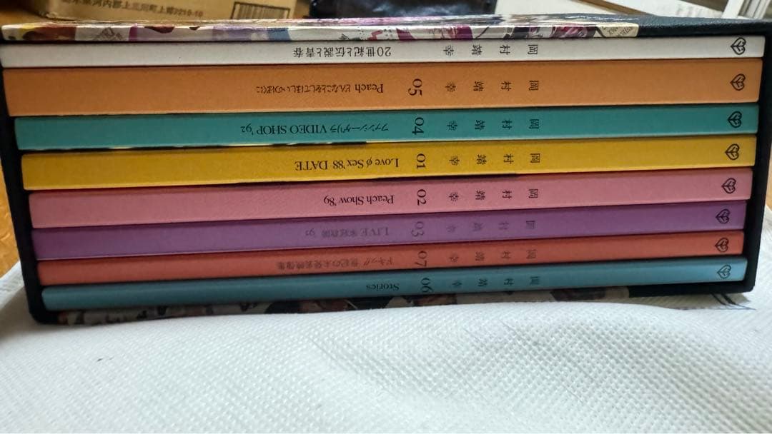 岡村靖幸　20世紀と伝説と青春　聖書　だいすきCD