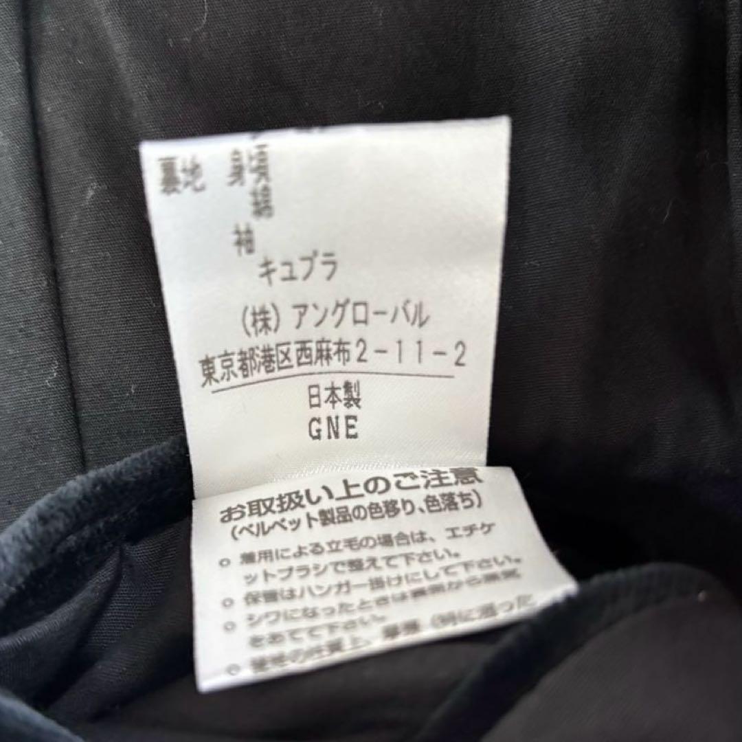 MARGARET HOWELL✨ベルベット　テーラードジャケット　ピークドラペル