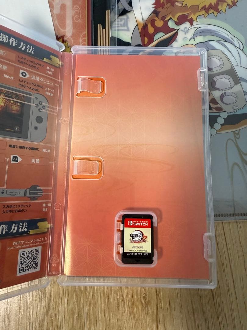 鬼滅の刃 ヒノカミ血風譚2 特典付き