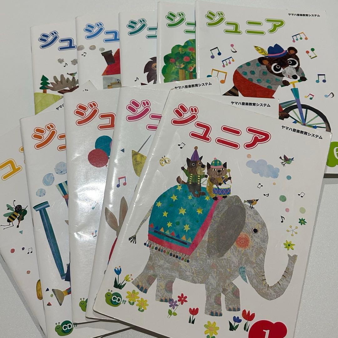 ヤマハ音楽教室テキスト& CD まとめ売り