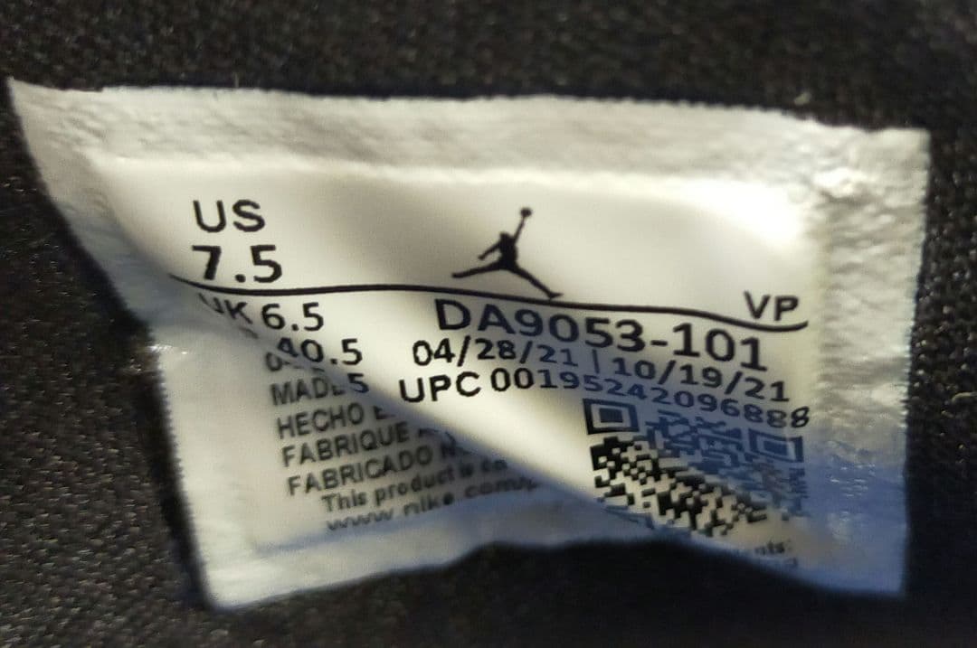 新品NIKE AIRJORDAN XXXVIPF DA9053-101 ナイキ