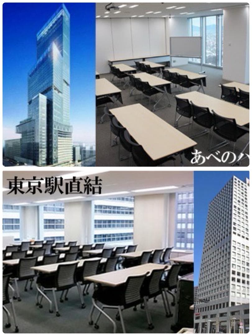 W資格／耳つぼダイエットインストラクター&耳つぼ認定講師【協会資格】 認定証２枚