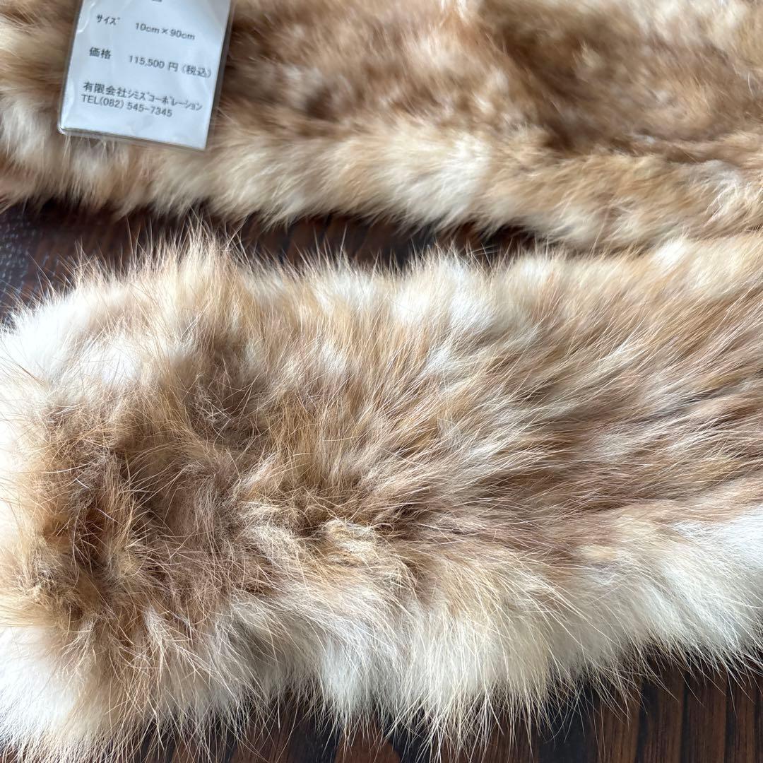 【新品未使用タグ付き】ロシアンセーブルニット マフラー 10cm x 90cm