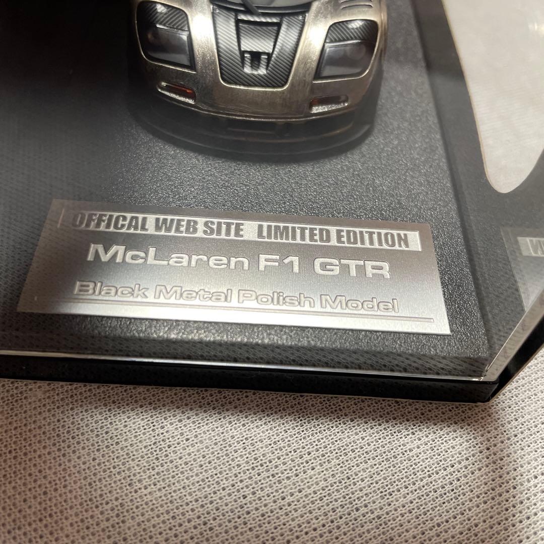 マクラーレン　F 1 GTR