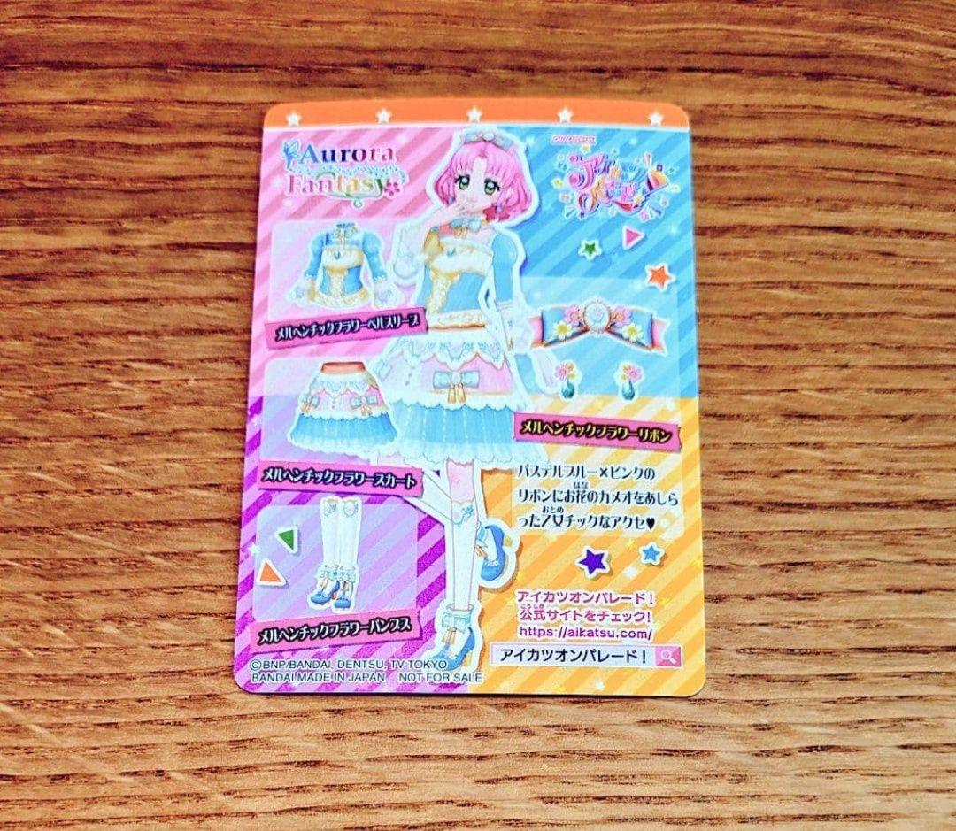 アイカツ　メルヘンチックフラワーリボン（北大路さくら柄）