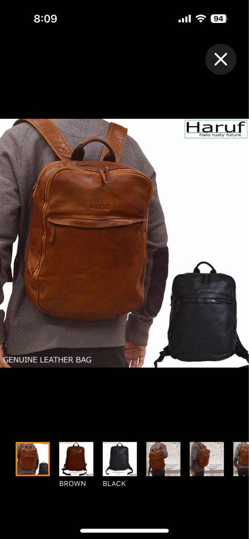 Haruf 本革リュック BRIGGS8117 ブラウン